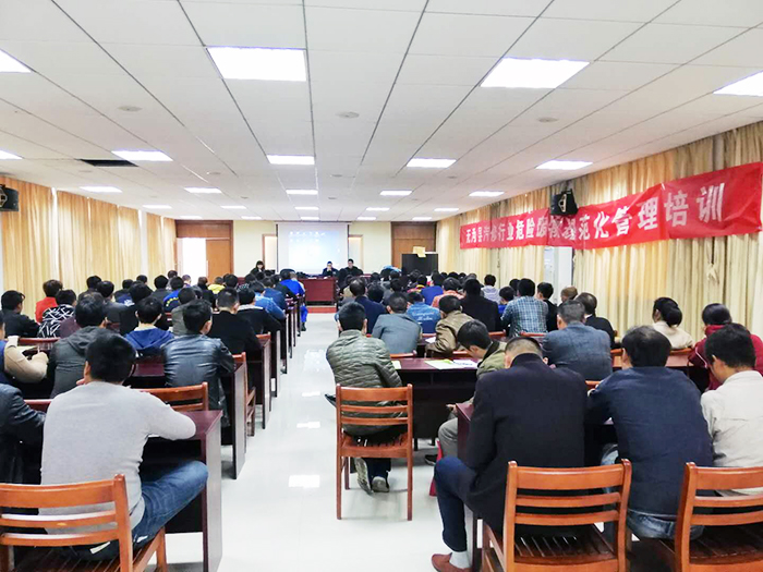 宜賓危險廢物規(guī)范化管理培訓(xùn)