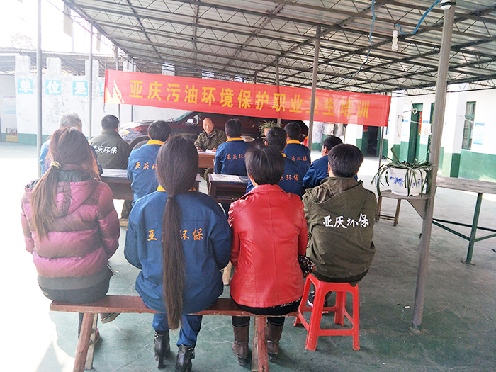 無為員工培訓