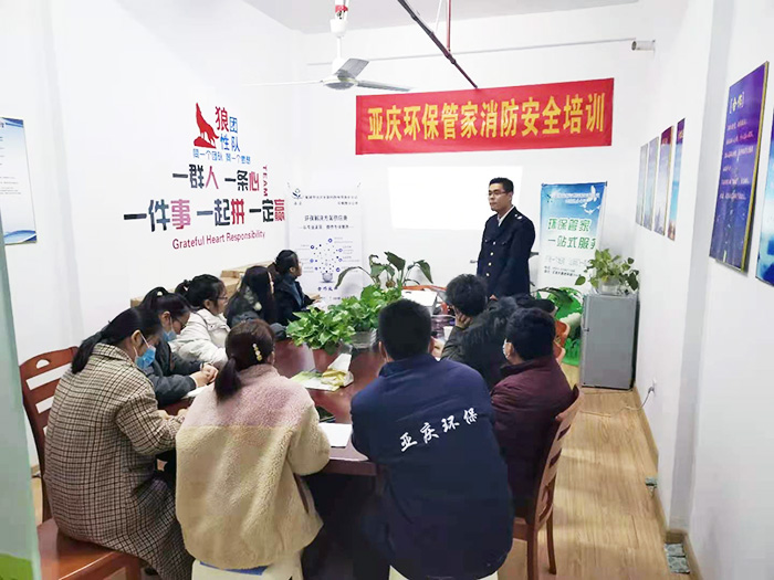 無為消防培訓