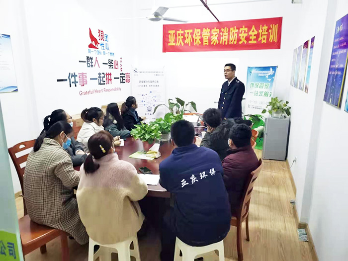 無為消防培訓
